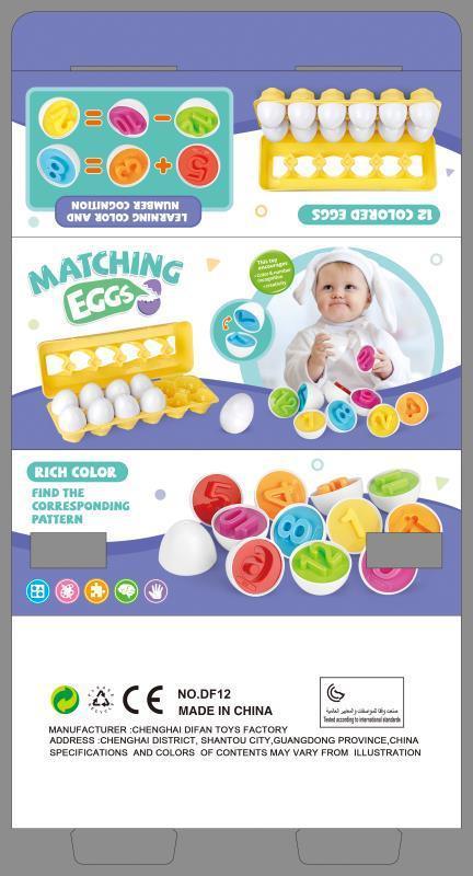 Educational Smart Egg Toy: Learn with Shape and Colours - The Walnut Wood